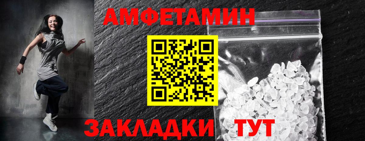 АМФЕТАМИН Premium  hydra онион  Ишимбай  Вход с VPN 