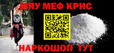 ешки Лесосибирск