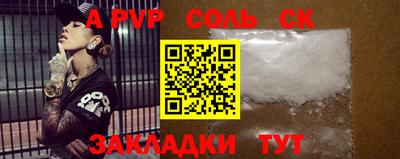МДМА Ливны