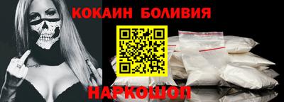 соль курить ск Ликино-Дулёво