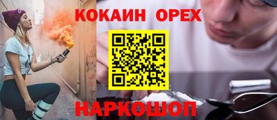 МДМА Ливны