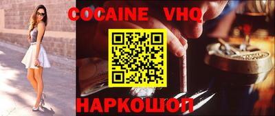 ешки Лесосибирск