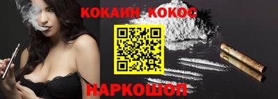 соль курить ск Ликино-Дулёво