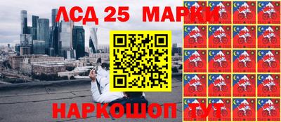 МДМА Ливны