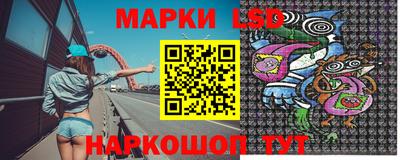 МДМА Ливны
