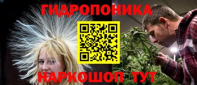МДМА Ливны