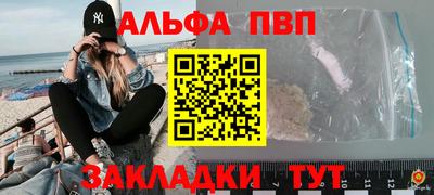 соль курить ск Ликино-Дулёво
