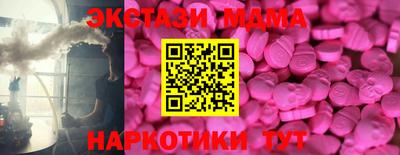 ешки Лесосибирск