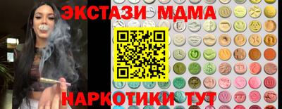 МДМА Ливны