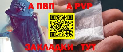 МДМА Ливны