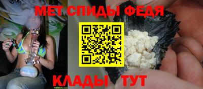 МДМА Ливны