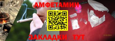 МДМА Ливны