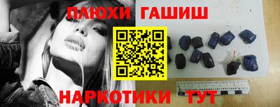 соль курить ск Ликино-Дулёво