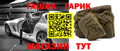 МДМА Ливны