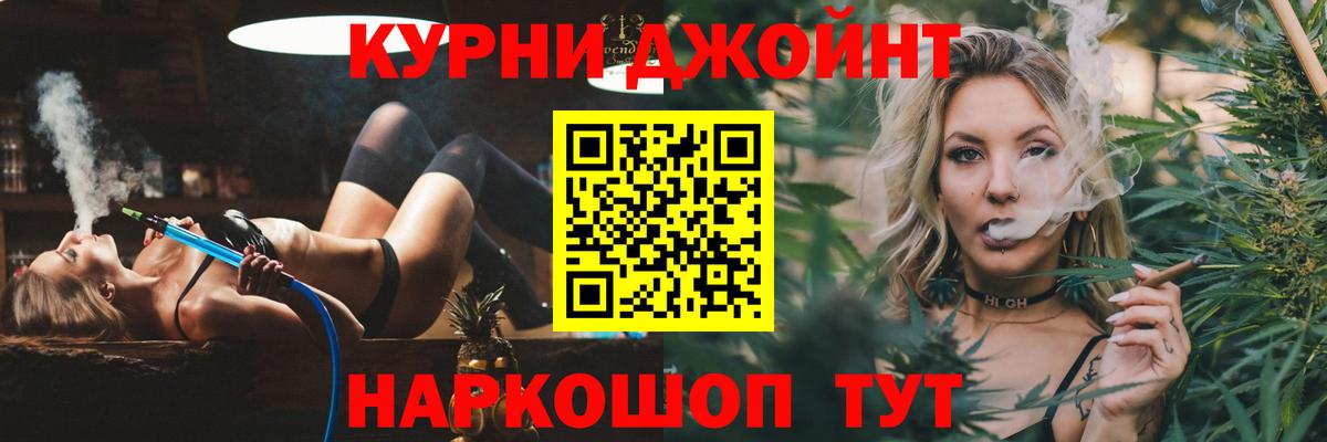 Ишимбай  Каннабис OG Kush  Вход с VPN  Марихуана тримм  Каннабис SATIVA & INDICA 